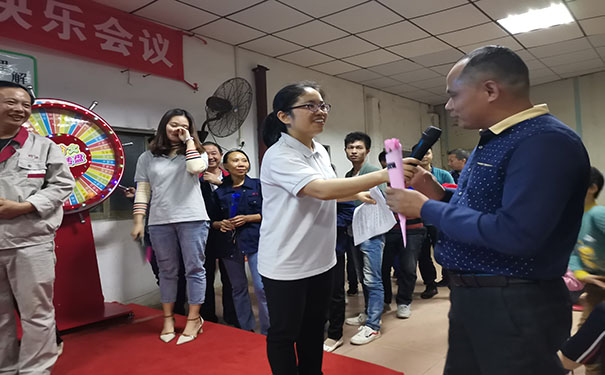 同進家人歡樂會議 同進家人歡樂會議